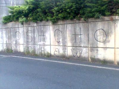 20070707230524-graff-c.jpg