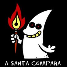 20071120211819-revista.jpg