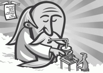 20081028171758-deus.gif