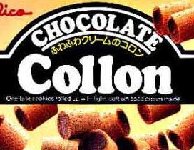 Collon.jpeg